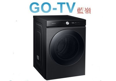 【GO-TV】SAMSUNG三星 21KG 滾筒洗衣機(WF21B9600KV) 全區配送