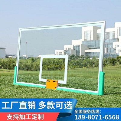 【現貨精選】鋼化玻璃室外成人標準移動鋁合金包邊戶外標準籃球架10mm籃板籃框