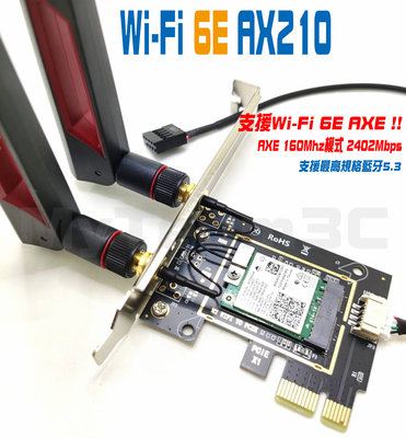 全新現貨 Intel AX210 WiFi6 6E 6G 桌上型電腦無線網路卡 藍牙 BT 5.3 PCIE