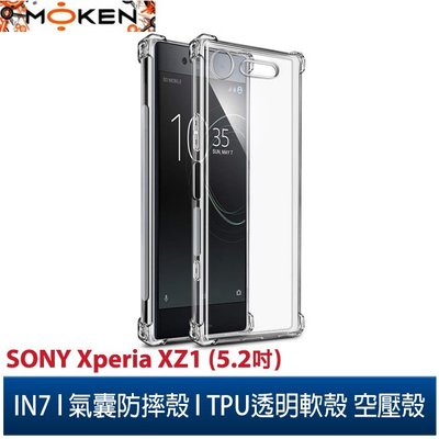 【默肯國際】IN7 Sony Xperia XZ1 (5.2吋) 氣囊防摔 透明TPU空壓殼 軟殼 手機保護殼