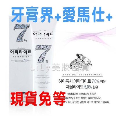 【特價現貨】韓國  7% 晶鑽牙膏 晶鑽7 130G 亮白  「牙膏界HERMES」
