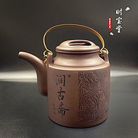 時寶堂 潤古齋 宜興紫砂茶壺 作者吳建強 PMC001