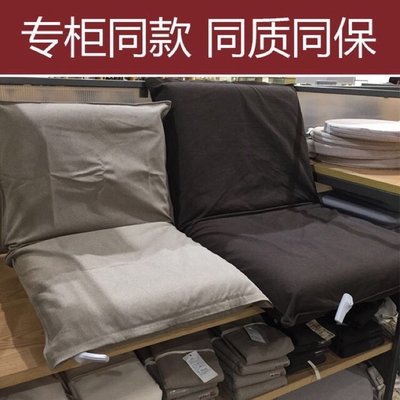 日式無印良品懶人沙發榻榻米折疊椅床上靠背椅飄窗電腦沙發椅坐墊超夯 精品
