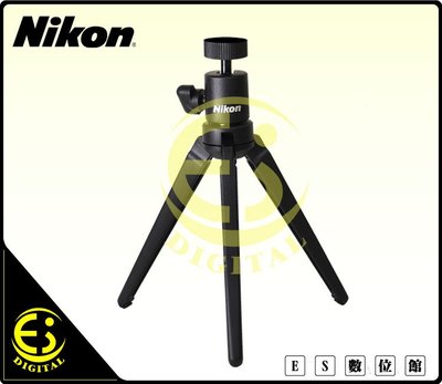 ES數位 Nikon  KeyMission 小腳架 三腳架 桌上型腳架 迷你輕巧小腳架 直播 自拍 手持 錄影