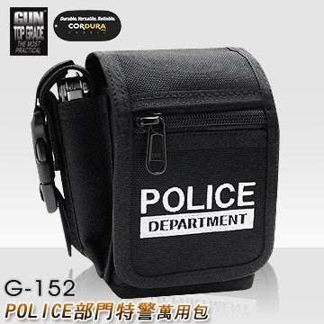 《甲補庫》～GUN POLICE警察部門特警刺繡萬用包、飛龍特警萬用包/警察勤務腰包/戰術腰包G-152