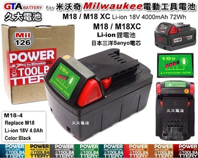 ✚久大電池❚ 米沃奇 Milwaukee 電動工具電池 48-11-1828 M18 XC 18V 4000mAh