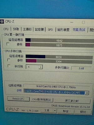1151腳位(效能優異Intel i5 cpu) Intel Cor i5-6400 第六代處理器(超大6 MB快取