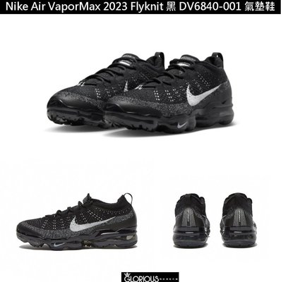 免運 Nike Air VaporMax 2023 Flyknit 黑 DV6840-001 氣墊鞋【GL代購】