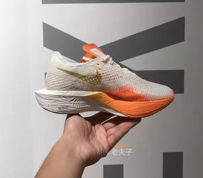 Nike ZoomX Vaporfly Next% 3 白橘 緩震 運動 慢跑鞋 FV3634-181
