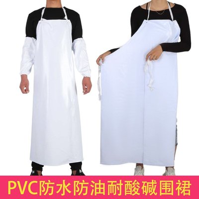 工作圍裙 白色圍裙PVC防水圍裙防油耐酸堿加厚加寬廚師食品圍裙防水FG064