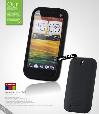 【Seepoo總代】出清特價 HTC One SV ST T528t 超軟Q 矽膠 保護套 手機套 黑色