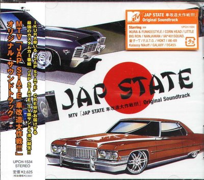 K - JAP STATE Original Soundtrack - 日版 DS455 Douji-T - NEW