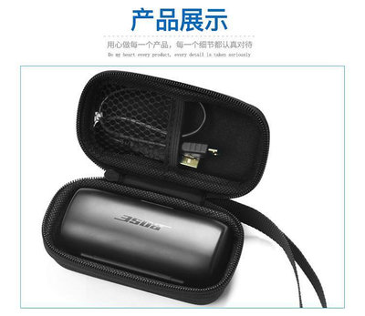 適用于Bose SoundSport Free保護耳機包收納盒抗壓硬殼