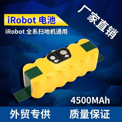 適用iRobot掃地機電池Roomba 5 6 7 8 9系掃地機器人配件鎳氫電池