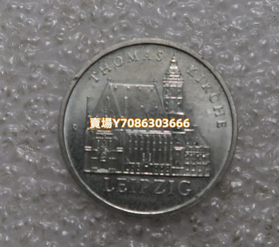 民主德國東德1984年5馬克紀念幣鎳幣 銀幣 紀念幣 錢幣【悠然居】234