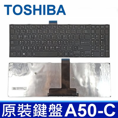TOSHIBA 東芝 A50-C 全新 繁體中文 筆電 鍵盤 R50-C Z50-C A50-C1510 C1520