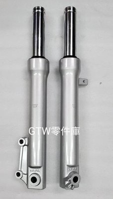 《GTW零件庫》光陽 KYMCO 原廠 LIKE 125 150 前叉 前避震器