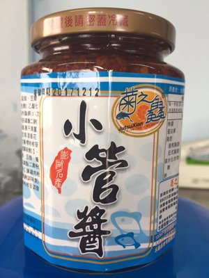 天人菊㊣澎湖菊之鱻(小管醬)特價230元