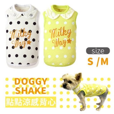 Pet's talk~日本doggy shake 奶油點點涼感背心 S/M號