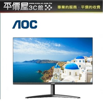 《平價屋3C》AOC 27B1H2 27型 IPS 100Hz FHD HDMI 窄邊框廣視角螢幕 液晶顯示器