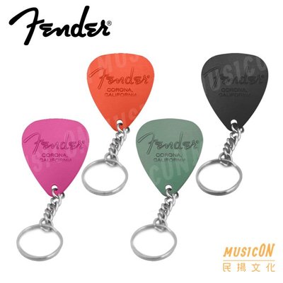 【民揚樂器】Fender原廠設計 匹克鑰匙圈 PICK鑰匙圈 匹克造型 吉他精品 音樂禮品 限量版