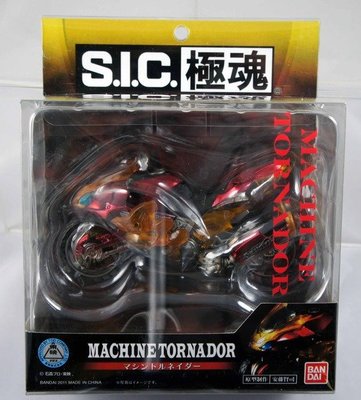 【TF玩具】SIC 極魂 假面騎士 AGITO 機械 龍捲風 機車 (代理版)