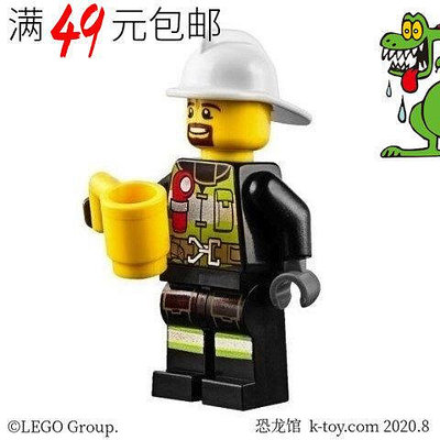 創客優品 【上新】LEGO 樂高城市系列人仔 cty635 消防員 水杯可選 60112 60133LG1135