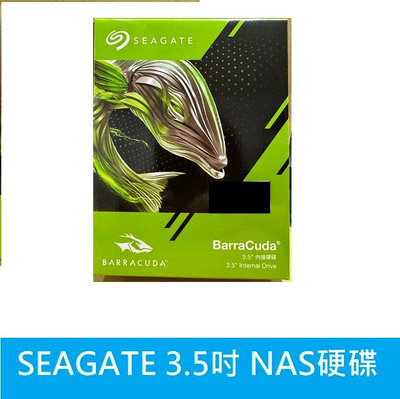 【那嘶狼 IronWolf】Seagate 3TB NAS 3.5吋SATA硬碟 (ST3000VN007)