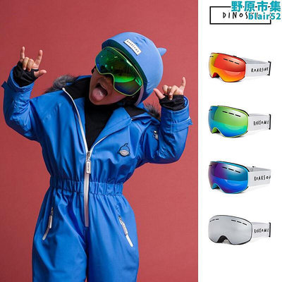 然魚鋪 Dinoski AW23 滑雪鏡滑雪護目鏡防霧兒童滑雪裝備
