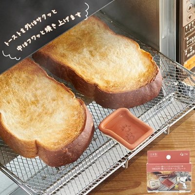 小驚奇代購【現貨】日本製 史努比 加濕器 烤吐司 麵包 吐司 烤箱 保濕 陶瓷 蒸氣 好吃的祕密~日本直送～✈✈