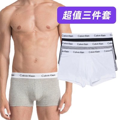 【熱賣精選】3條裝 正品Calvin Klein/CK美版男士棉性感透氣舒適高腰運動內褲