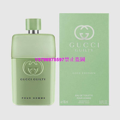 Gucci Guilty Love Edition Pour Homme男士淡 90ml【莎莎優選專營店】