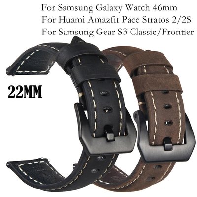 22MM通用 適用於三星Gear S3 Classic瘋馬紋真皮手錶帶 Galaxy Watch 46mm真皮錶帶 腕帶