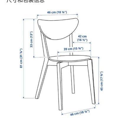 實木諾米拉椅子北歐咖啡椅會客椅靠背餐椅洽談電腦椅現代簡約特價~特價~咨詢客服價格下標 宅配