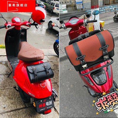新款踏板車摩托車雅馬哈小龜王姜戈復古防水皮革掛包后座包~特價