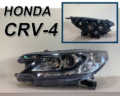 JY MOTOR 車身套件 - HONDA CRV 4代 13 14 年 原廠型魚眼大燈 一顆3500 無HID版本