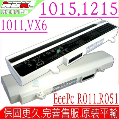 ASUS R011 R051 電池 (原廠) 華碩 EeePC 1015 1015PN 1015PX 1215PEM