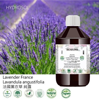 【純露工坊】法國薰衣草有機純露Lavender France-Lavandula angustifolia 250ml