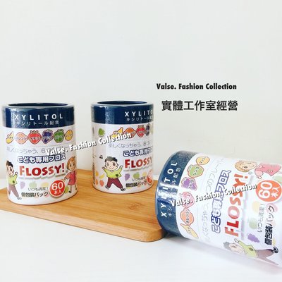 ⭐️現貨開發票⭐️ 日本阿卡醬 XYLITOL FLOSSY 木醣醇兒童牙線 / 水果牙線