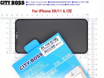 Apple iPhone XR A2105 【特價開賣】CITY BOSS 防窺滿版玻璃保護貼 6.1霧面防偷窺