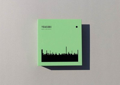 代購 応援店 特典外付 YOASOBI THE BOOK 2 2nd EP 完全生産限定盤 豪華仕様! CD+豪華收納本