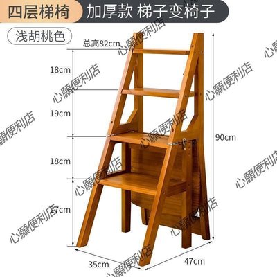 下殺 梯椅用梯子椅子折疊兩用梯室內多功能登高踏板樓梯