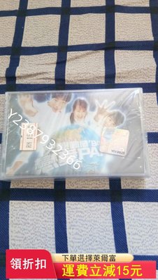 火熱動感94新馬版磁帶790【懷舊經典】音樂 碟片 唱片