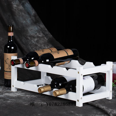 酒瓶架紅酒架擺件實木家用葡萄酒架子小型現代簡約吧臺多層酒柜紅酒格子紅酒架