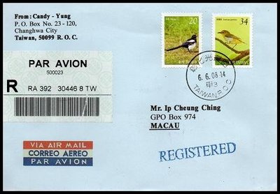 【KK郵票】《台灣郵政時期》08國際航空掛號信函,彰化寄澳門,貼鳥類郵票,銷08.6.6彰化光復路[甲3]戳。