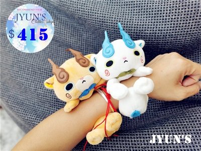 JYUN'S 新款妖怪手錶小貓妖公仔款啪啪圈手錶 2款 預購