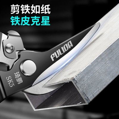 鐵皮剪刀手動強力白鐵皮不銹鋼板新款德國工藝剪刀鋼板鐵板切割大優惠