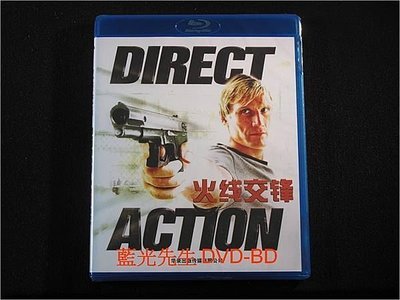 [藍光BD] - 火線交鋒 Direct Action