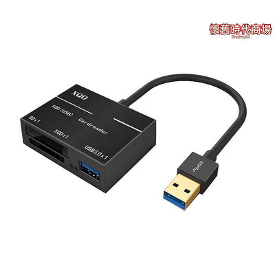 兼容MG系列儲存卡 USB3.02.0 XQD卡 SD卡高速讀卡器 USB3.0HUB