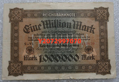 德國1923年1000000馬克紙幣 外國錢幣64 紀念鈔 紙幣 錢幣【奇摩收藏】
